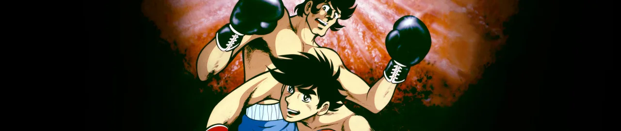 Cena do anime Ashita no Joe