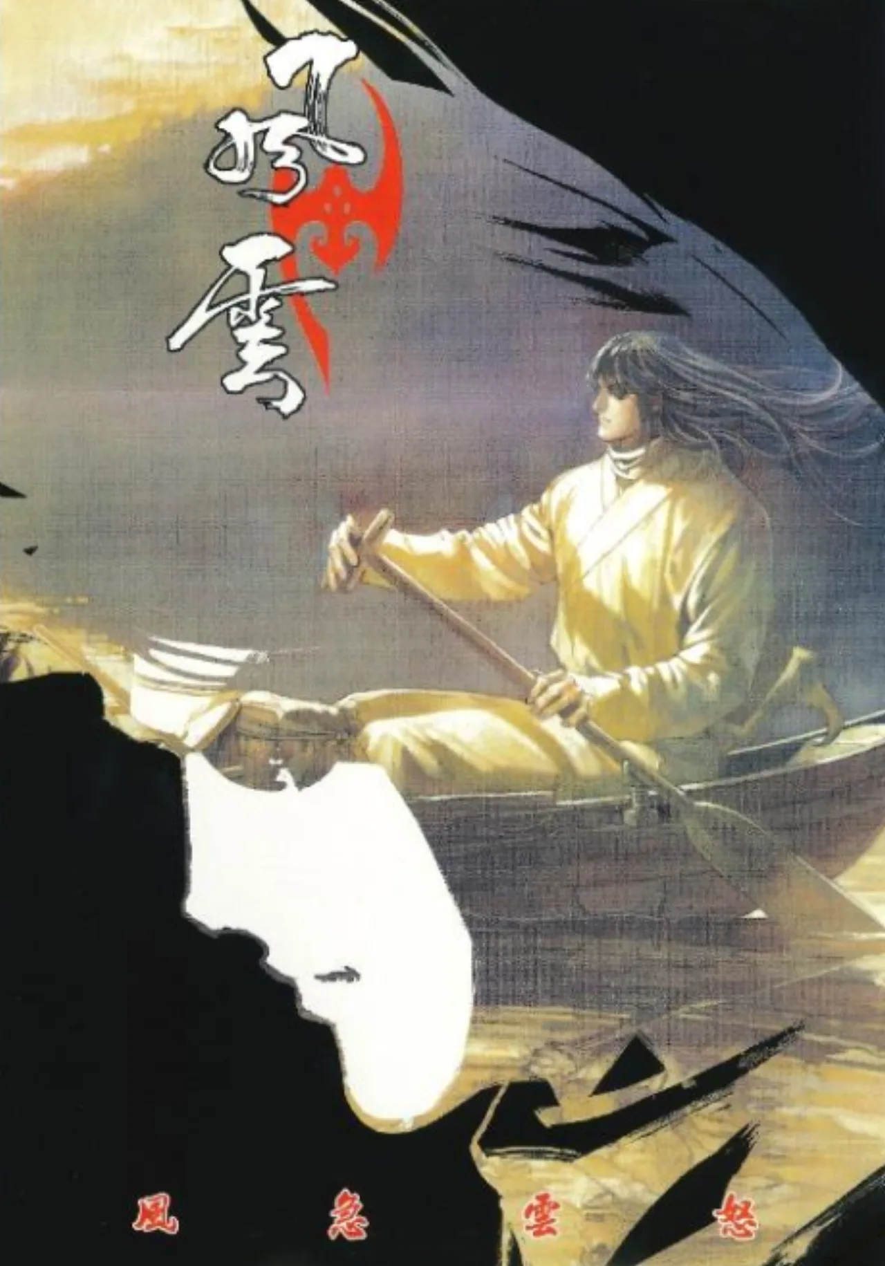 Capa do manhwa 'Lovers of the Empire' aberta ao lado de outros quadrinhos asiáticos e logotipo Takumigraphics