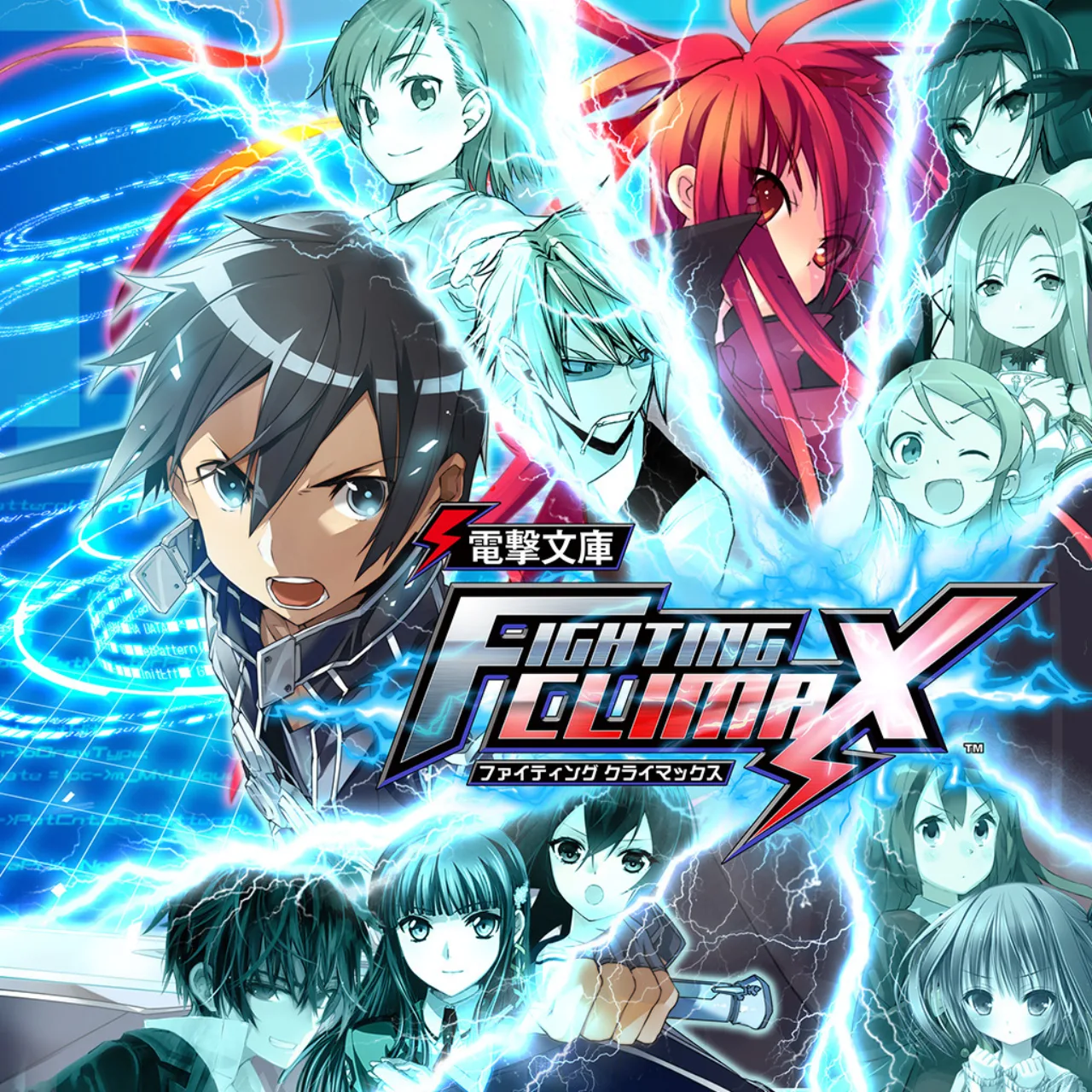 Cena do jogo Dengeki Bunko Fighting Climax