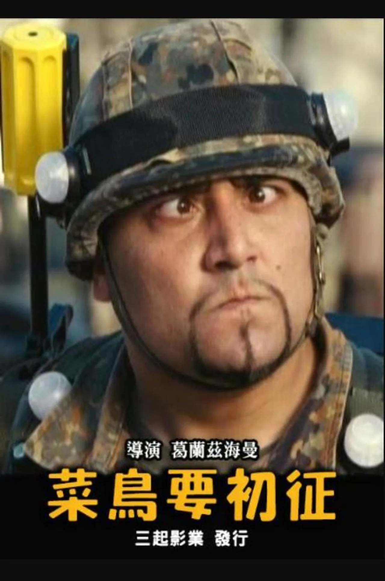 Imagem de New Recruit — New Recruit confirma produção da Temporada 5