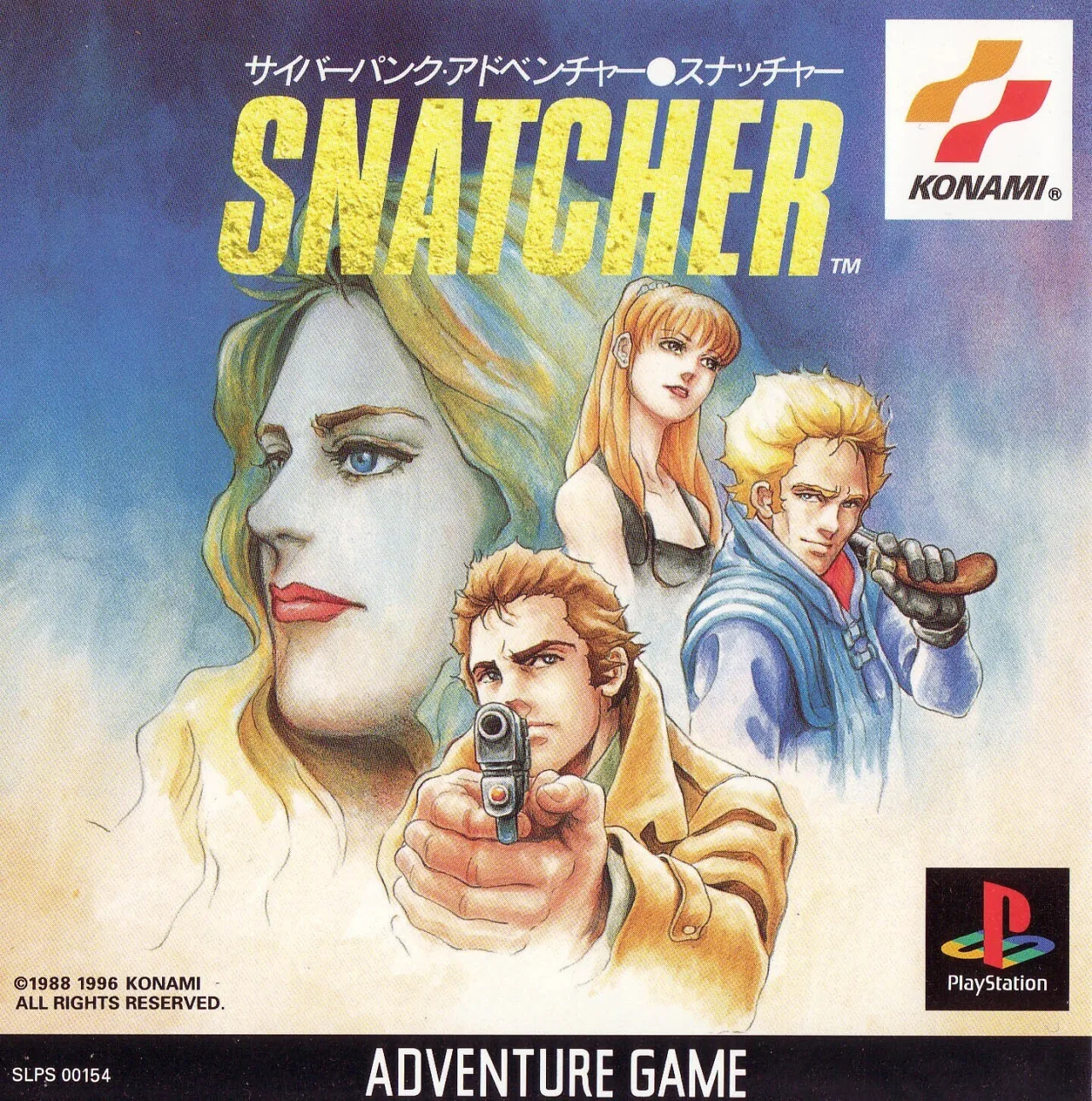 Cena do jogo Snatcher