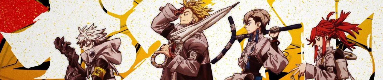 Cena do anime Gachiakuta