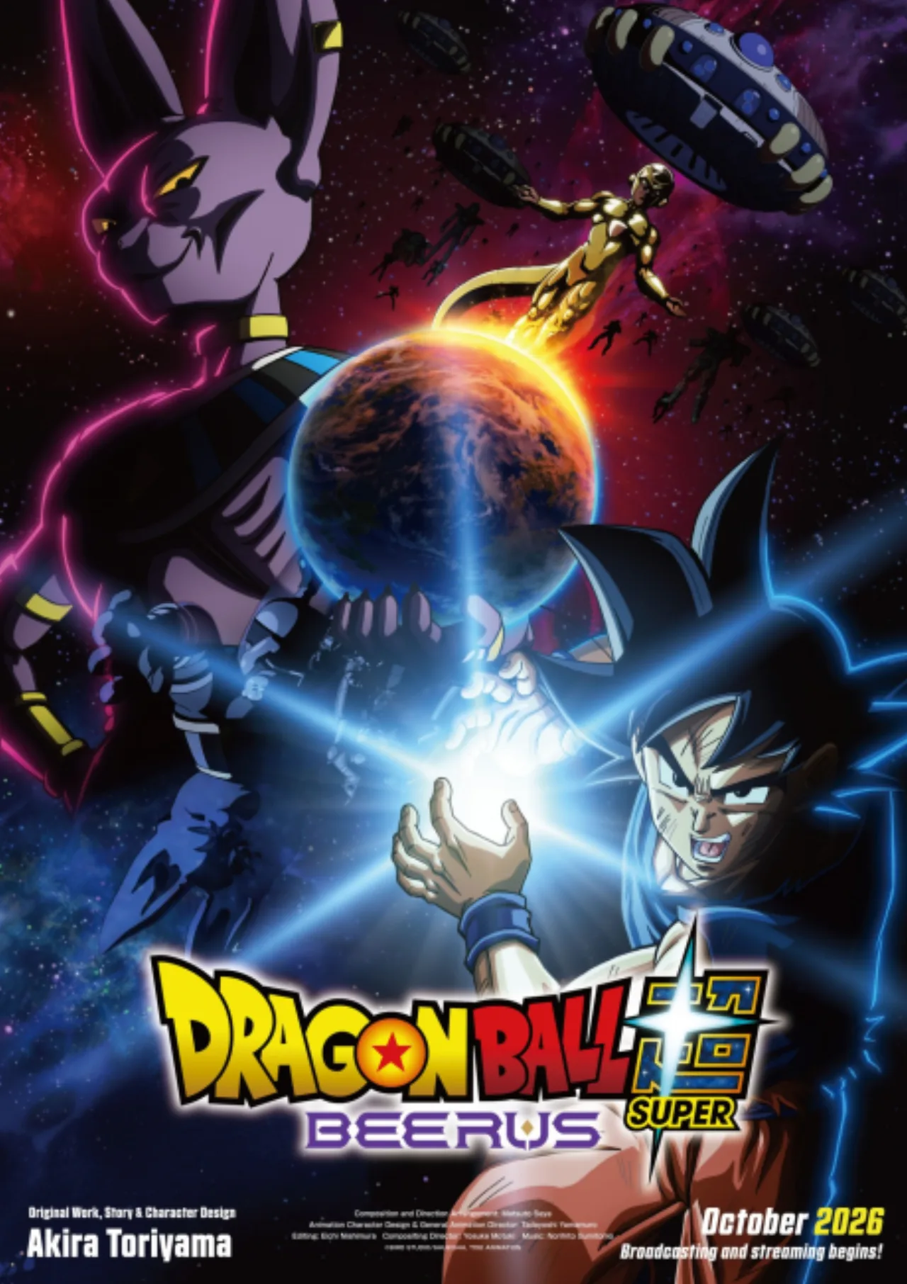 Jovem vestindo camiseta de Beerus levanta halteres ao lado de garrafa de água e caixa de cereal temático