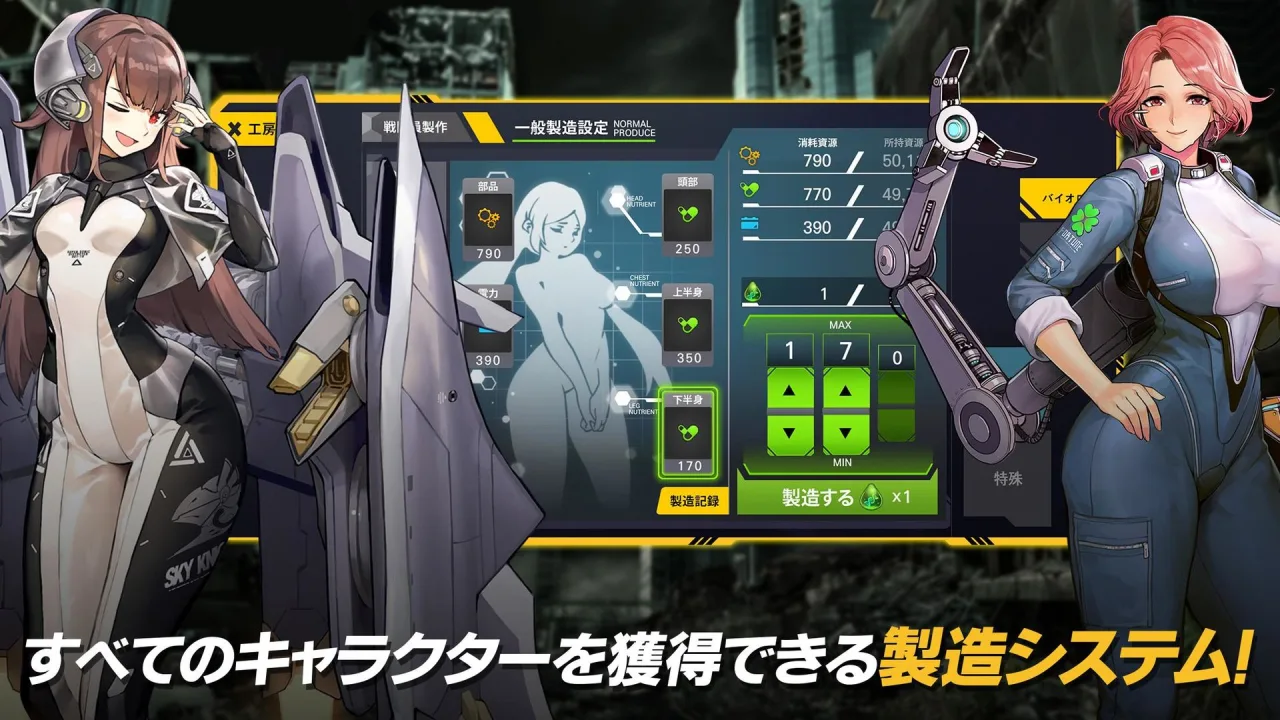 Tela de smartphone exibindo interface gacha de Brown Dust 2 com personagem anime feminina em destaque