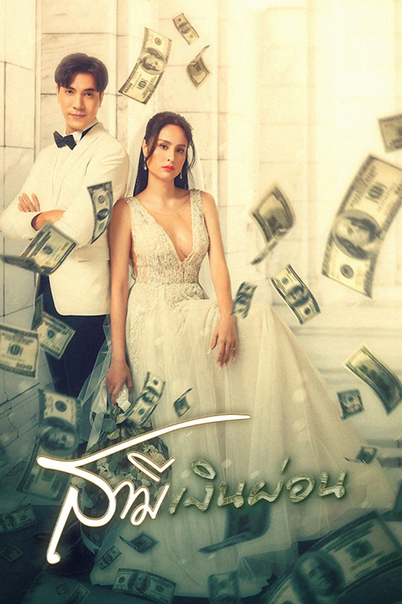 Imagem de Love in Disguise — Love in Disguise teaser: Seol In Ah faz Yim Si Wan tremer