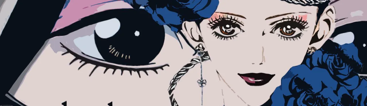 Cena do anime Paradise Kiss