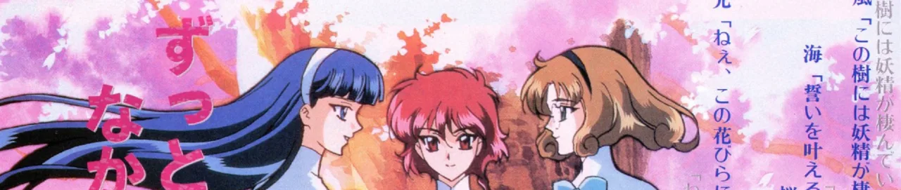 Cena do anime Magic Knight Rayearth