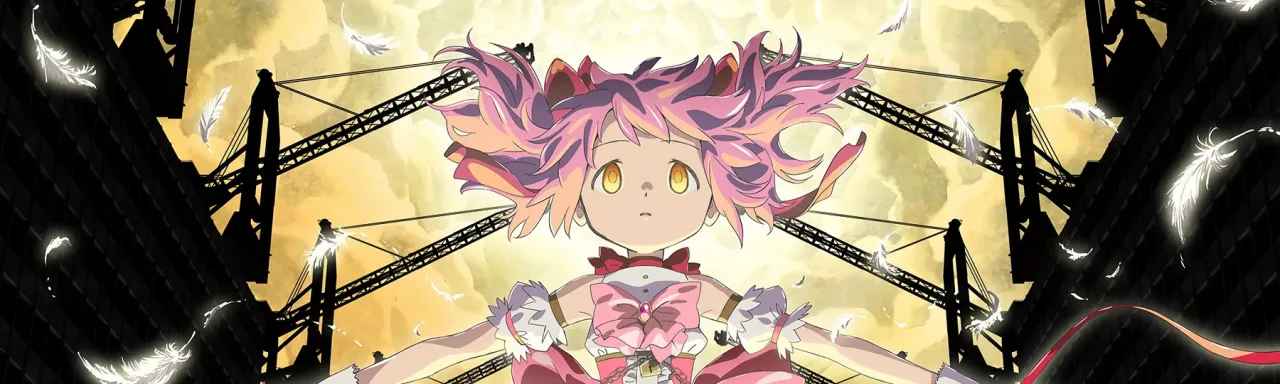 Cena do anime Puella Magi Madoka Magica