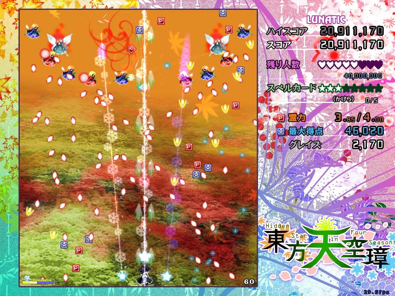 Cena do jogo Touhou Project