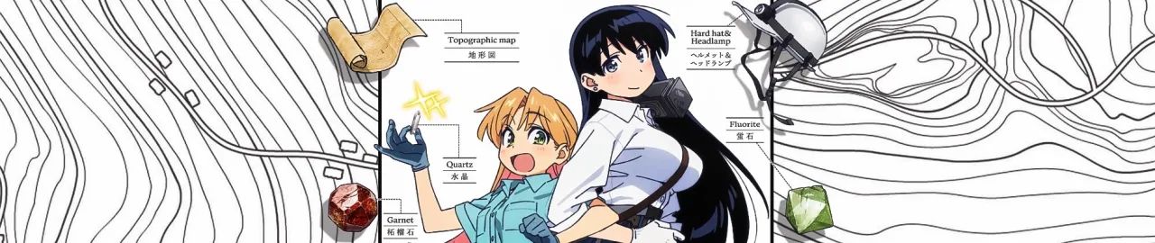 Gahi-chan: O Mundo da Hipersexualidade Paranormal