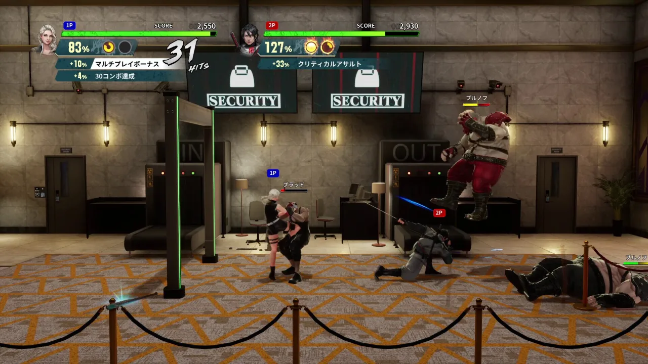 Cena do jogo Double Dragon Revive