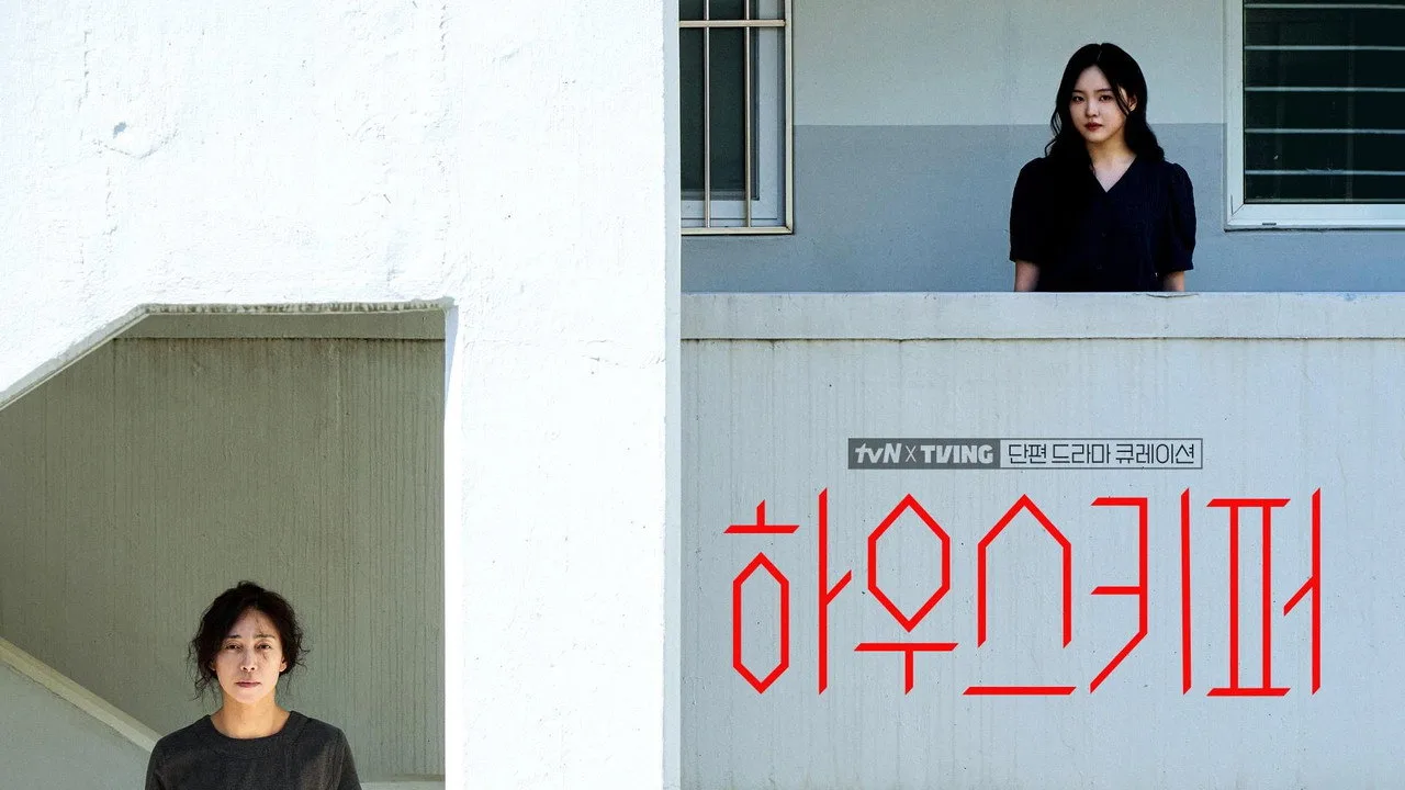 Imagem de tvN — The Ordinary Jackpot termina com recorde de audiência