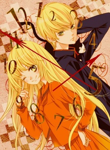 Cena do anime Romantica