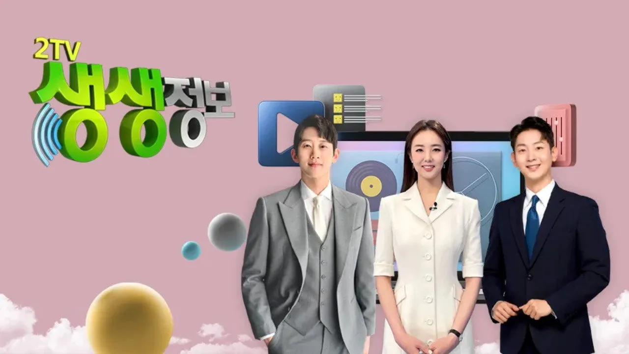 Imagem de KBS2 — A Love Other Than Yours: Seo Kang Jun e Jo Aram no 1º date