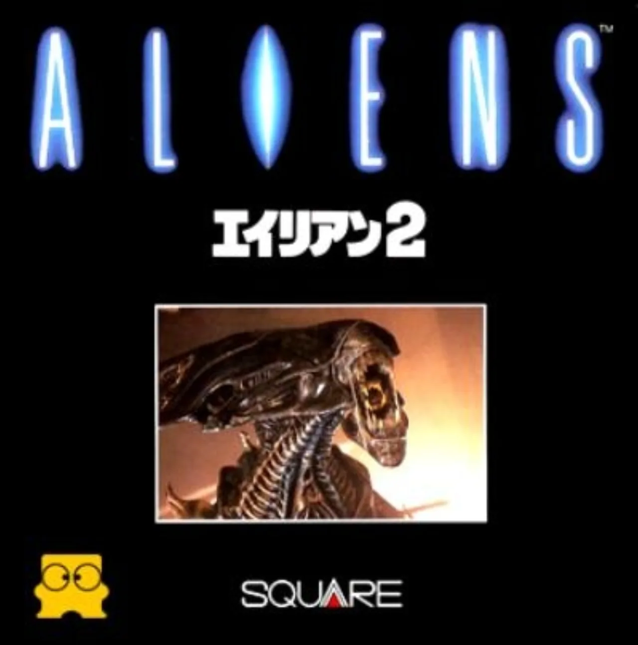 Cena do jogo Aliens