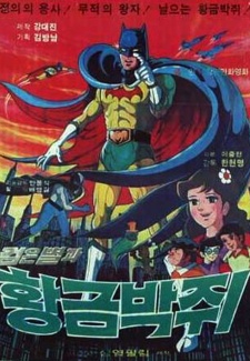 Cena do anime Batman