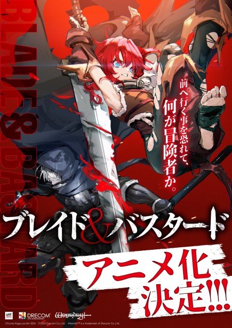 Cena do anime Blade & Bastard