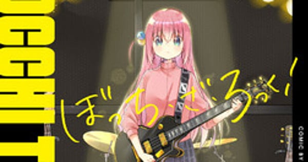 Guitarrista segurando sua guitarra ao lado de uma garrafa de água e um cronômetro, simbolizando foco e bem-estar