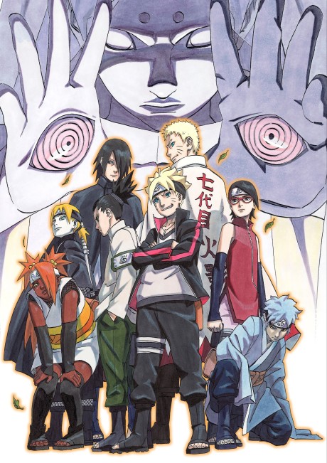 Cena do anime Boruto