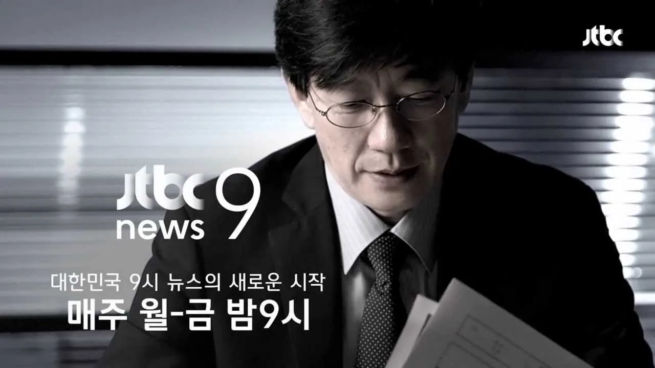 Imagem de JTBC — Final Table: Ahn Hyo Seop faz Hong Hwa Yeon chorar