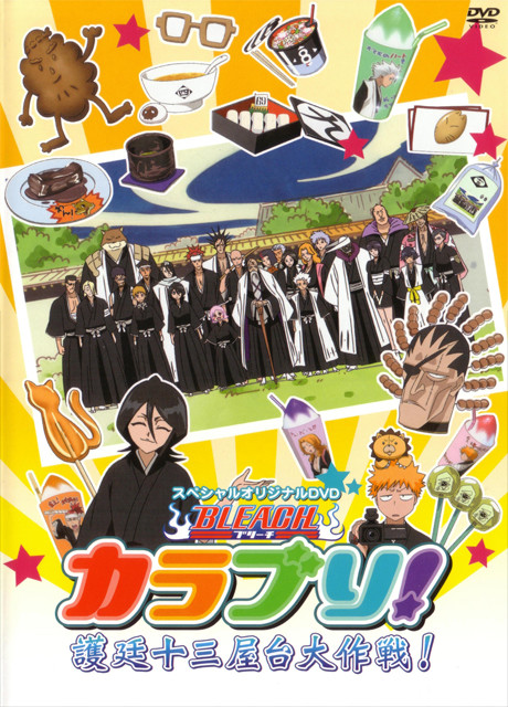 Cena do anime Jump Festa