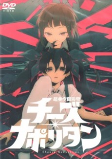 Jovem praticando alongamento em tapete, segurando o volume de Itsukinomiya Genshitan aberto