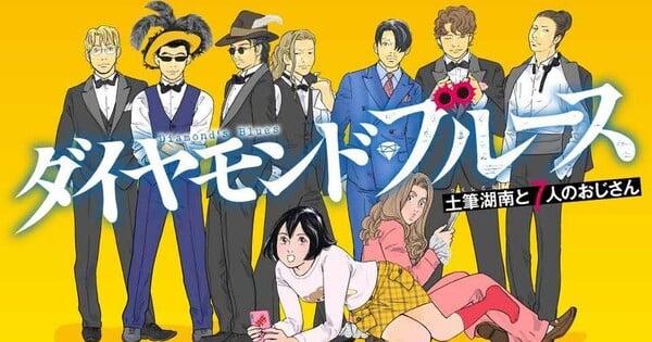 Jovem atleta vestindo camiseta de anime faz agachamento segurando um volume de mangá colorido