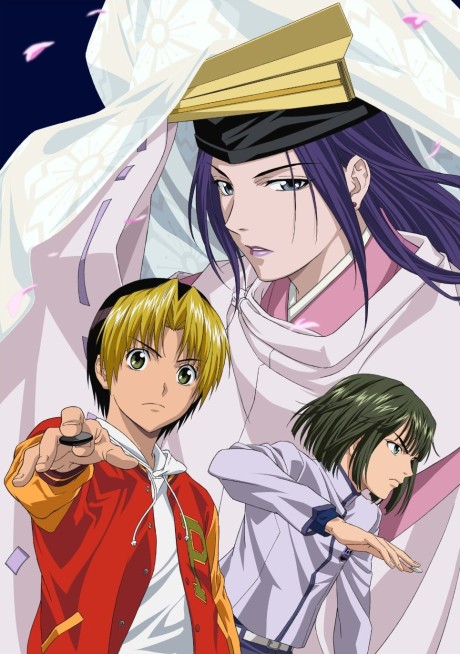 Cena do anime Hikaru