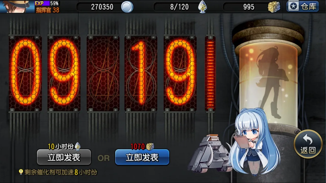 Cena do jogo Waltz and Jam