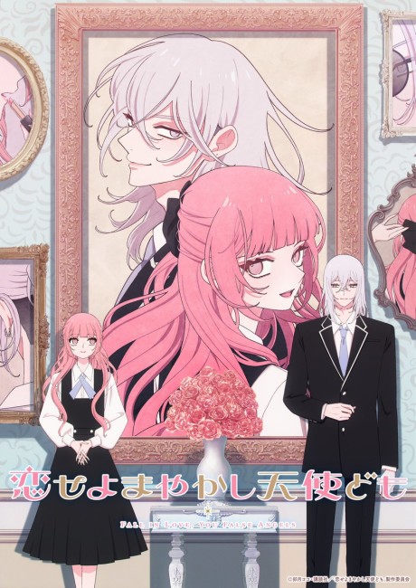 Cena do anime Fall in Love You False Angels