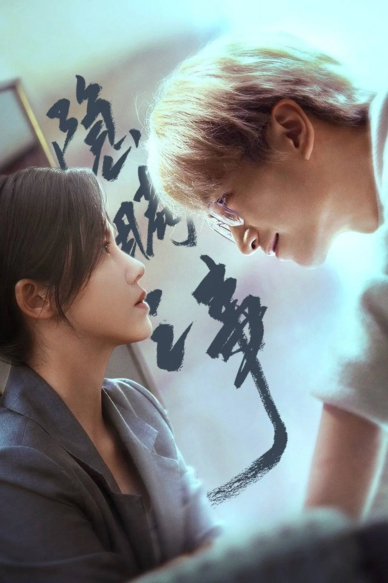 Imagem de Love in Disguise — Yim Si Wan fala sobre preparação para "Love in Disguise"