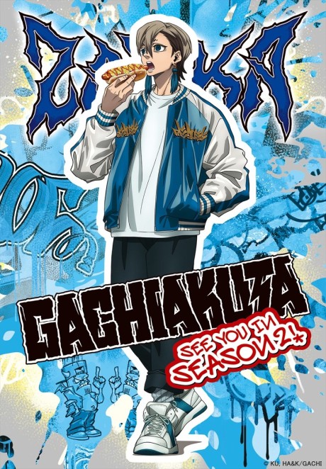 Cena do anime Gachiakuta