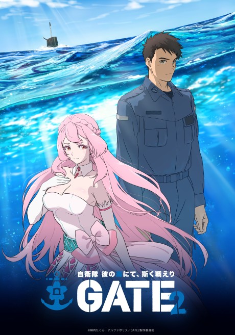 Personagem de anime em pose de combate segurando arma futurista, com elementos visuais de estética Vocaloid ao fundo