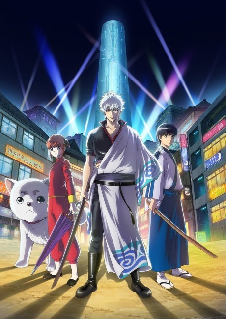 Cena do anime Gintama