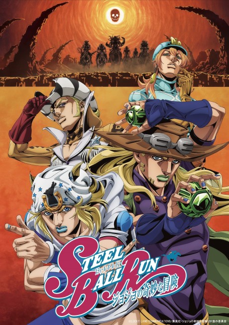 Cena do anime Steel Ball Run
