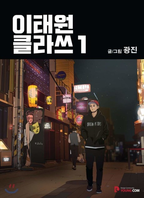 Artista desenhando um webtoon de drama em um tablet gráfico com café e referências visuais sobre a mesa