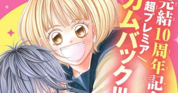 Capa da revista Cheese! mostrando a ilustração de Kanojo wa Uso o Ai Shisugiteru com os protagonistas abraçados e data 23/10