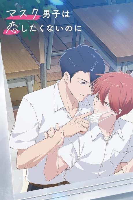 Cena do anime Lead