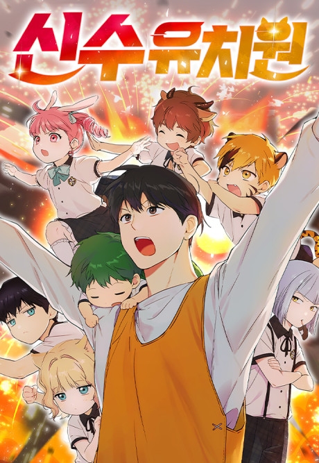 Personagem de anime treinando em academia futurista com pesos brilhantes e um shake proteico sobre a bancada