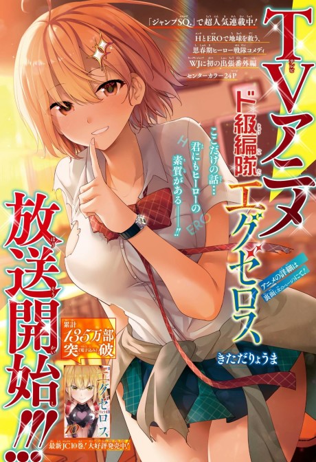 Volumes de mangás da Shonen Jump ao lado de um bowl de frutas e halteres sobre um tapete de yoga em sala iluminada