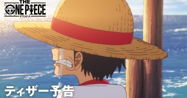 Jovem vestindo camiseta de Luffy faz flexão ao lado de TV exibindo teaser do remake