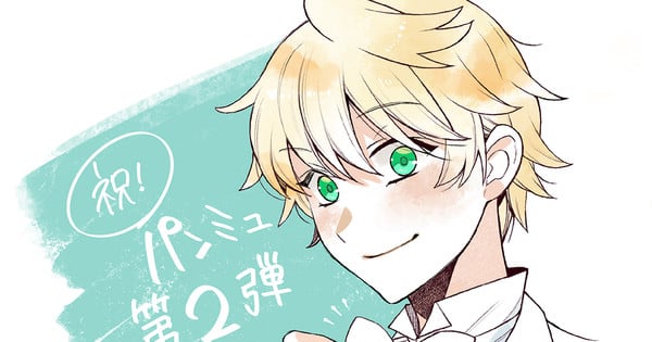 Jovem vestindo roupa esportiva faz alongamento ao lado de pôster colorido da peça Pandora Hearts