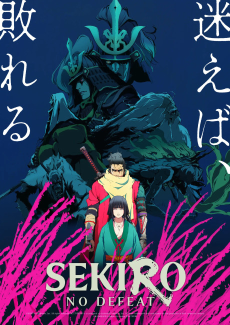 Cena do anime SEKIRO: NO DEFEAT