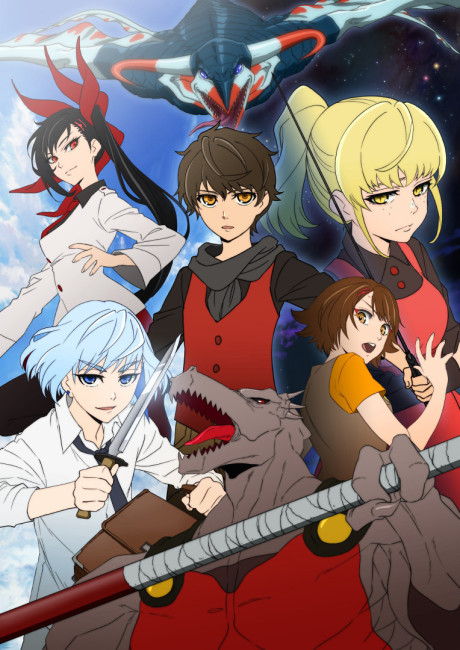 Cena do anime Tower of God