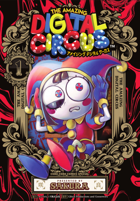 Pessoa lendo um mangá de The Amazing Digital Circus enquanto segura uma garrafa de água e uma maçã na mesa