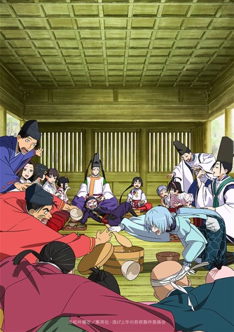 Cena do anime The Elusive Samurai