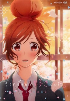 Cena do anime HoneyWorks