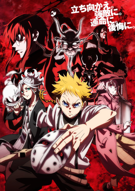Cena do anime The Vermilion Mask