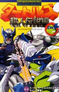 Jovens em roupas de academia folheiam o volume manga TMNT × Naruto enquanto fazem agachamento com halteres