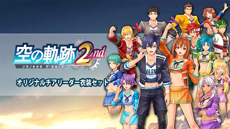 Estelle e Joshua aparecem em trajes novos ao lado do logo de Trails in the Sky 2nd Chapter e ícones dos DLCs